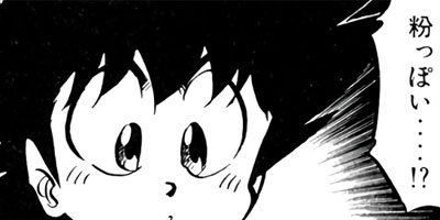 �ߥ�����̣�ûҡڶˡ����ܥ��꡼���� 130