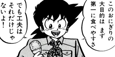 �ߥ�����̣�ûҡڶˡ����ܥ��꡼���� 135