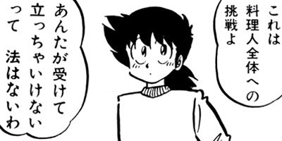 �ߥ�����̣�ûҡڶˡ����ܥ��꡼���� 136