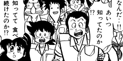 �ߥ�����̣�ûҡڶˡ����ܥ��꡼���� 139