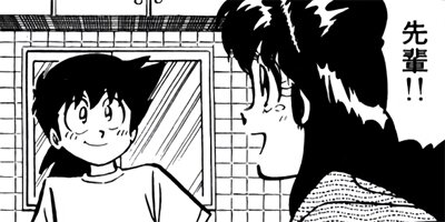 �ߥ�����̣�ûҡڶˡ����ܥ��꡼���� 140