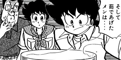 �ߥ�����̣�ûҡڶˡ����ܥ��꡼���� 142