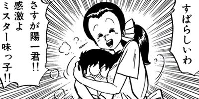 �ߥ�����̣�ûҡڶˡ����ܥ��꡼���� 144