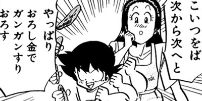 �ߥ�����̣�ûҡڶˡ����ܥ��꡼���� 145