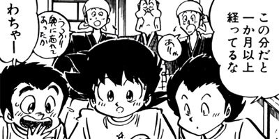 �ߥ�����̣�ûҡڶˡ����ܥ��꡼���� 149