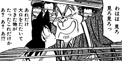 �ߥ�����̣�ûҡڶˡ����ܥ��꡼���� 150