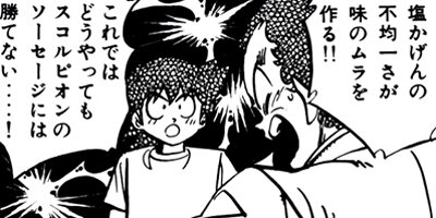 �ߥ�����̣�ûҡڶˡ����ܥ��꡼���� 151