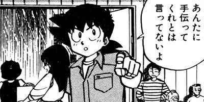 �ߥ�����̣�ûҡڶˡ����ܥ��꡼���� 153