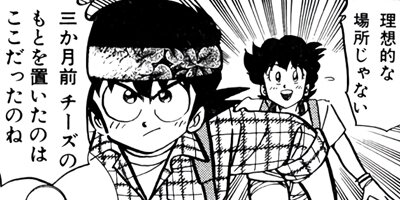 �ߥ�����̣�ûҡڶˡ����ܥ��꡼���� 158