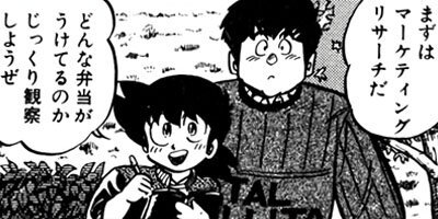 �ߥ�����̣�ûҡڶˡ����ܥ��꡼���� 159