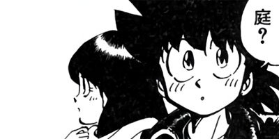 �ߥ�����̣�ûҡڶˡ����ܥ��꡼���� 161