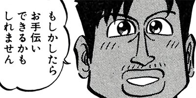 �ߥ�����̣�ûҡڶˡ����ܥ��꡼���� 162