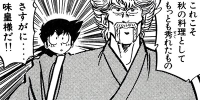 �ߥ�����̣�ûҡڶˡ����ܥ��꡼���� 163