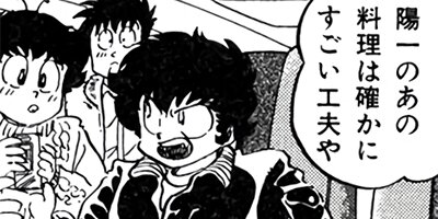 �ߥ�����̣�ûҡڶˡ����ܥ��꡼���� 165