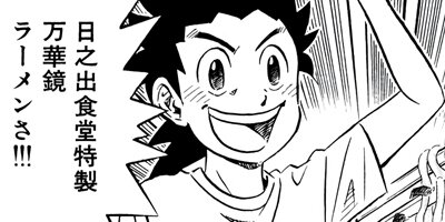 �ߥ�����̣�û�II�ڶˡ����ܥ��꡼���� 1