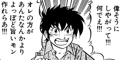 �ߥ�����̣�û�II�ڶˡ����ܥ��꡼���� 2