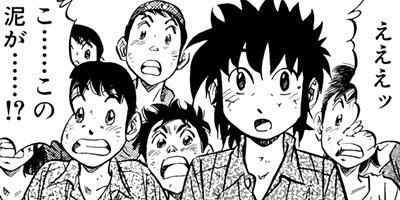 �ߥ�����̣�û�II�ڶˡ����ܥ��꡼���� 3