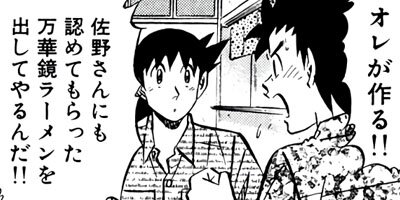 �ߥ�����̣�û�II�ڶˡ����ܥ��꡼���� 4