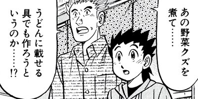 �ߥ�����̣�û�II�ڶˡ����ܥ��꡼���� 6