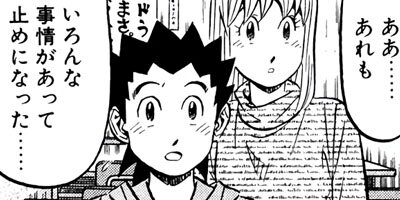 �ߥ�����̣�û�II�ڶˡ����ܥ��꡼���� 7