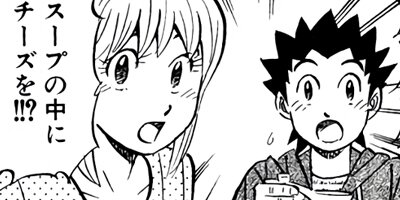 �ߥ�����̣�û�II�ڶˡ����ܥ��꡼���� 8