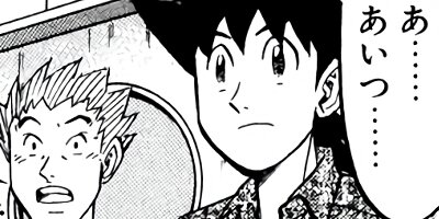 �ߥ�����̣�û�II�ڶˡ����ܥ��꡼���� 10