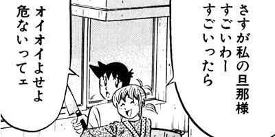 �ߥ�����̣�û�II�ڶˡ����ܥ��꡼���� 13