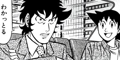 �ߥ�����̣�û�II�ڶˡ����ܥ��꡼���� 18