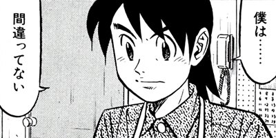 �ߥ�����̣�û�II�ڶˡ����ܥ��꡼���� 24