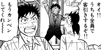 �ߥ�����̣�û�II�ڶˡ����ܥ��꡼���� 26