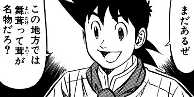 �ߥ�����̣�û�II�ڶˡ����ܥ��꡼���� 29