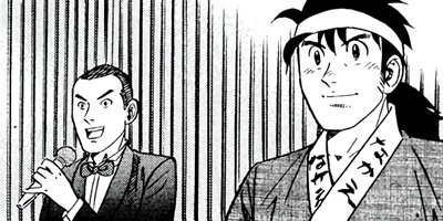 �ߥ�����̣�û�II�ڶˡ����ܥ��꡼���� 31