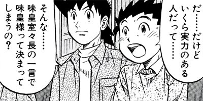 �ߥ�����̣�û�II�ڶˡ����ܥ��꡼���� 33