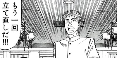 �ߥ�����̣�û�II�ڶˡ����ܥ��꡼���� 35