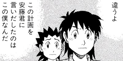 �ߥ�����̣�û�II�ڶˡ����ܥ��꡼���� 38