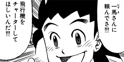 �ߥ�����̣�û�II�ڶˡ����ܥ��꡼���� 43