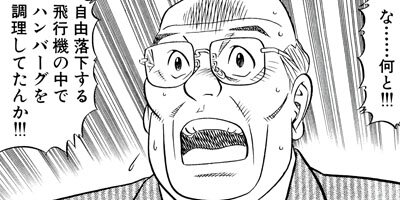 �ߥ�����̣�û�II�ڶˡ����ܥ��꡼���� 44