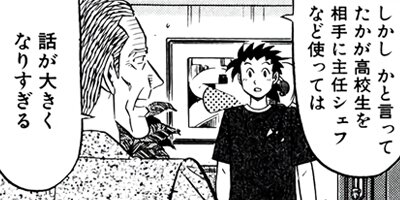 �ߥ�����̣�û�II�ڶˡ����ܥ��꡼���� 46