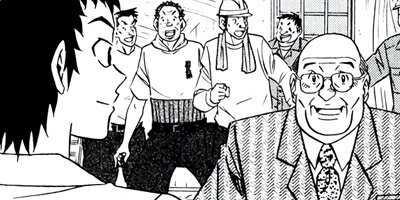 �ߥ�����̣�û�II�ڶˡ����ܥ��꡼���� 47