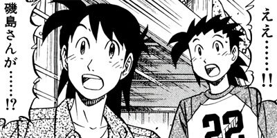 �ߥ�����̣�û�II�ڶˡ����ܥ��꡼���� 48