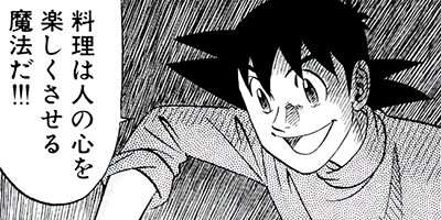 �ߥ�����̣�û�II�ڶˡ����ܥ��꡼���� 52