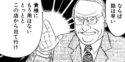 �ߥ�����̣�û�II�ڶˡ����ܥ��꡼���� 56