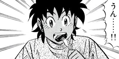 �ߥ�����̣�û�II�ڶˡ����ܥ��꡼���� 57