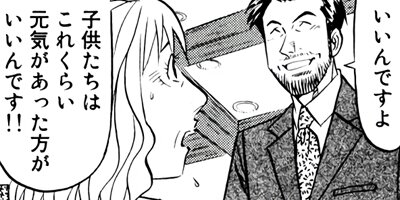 �ߥ�����̣�û�II�ڶˡ����ܥ��꡼���� 60