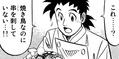 �ߥ�����̣�û�II�ڶˡ����ܥ��꡼���� 61