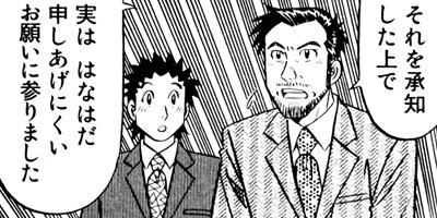 �ߥ�����̣�û�II�ڶˡ����ܥ��꡼���� 62