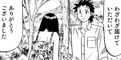 �ߥ�����̣�û�II�ڶˡ����ܥ��꡼���� 63