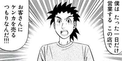 �ߥ�����̣�û�II�ڶˡ����ܥ��꡼���� 65