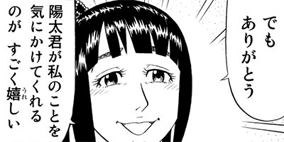 �ߥ�����̣�û�II�ڶˡ����ܥ��꡼���� 67