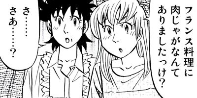 �ߥ�����̣�û�II�ڶˡ����ܥ��꡼���� 68